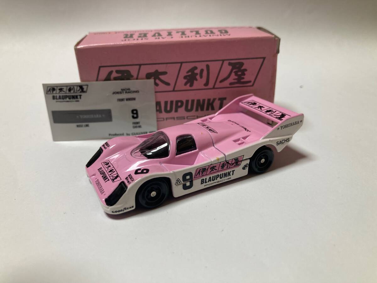 Yahoo!オークション -「ポルシェ 962」(乗用車) (トミカ)の落札
