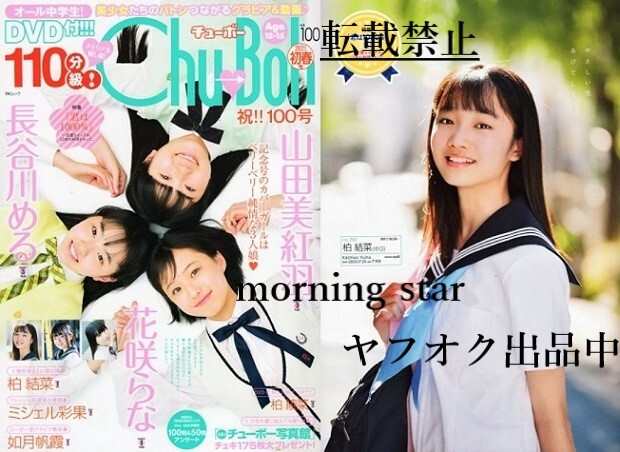 2025年最新】Yahoo!オークション -chu→bohの中古品・新品・未 2025年最新】Yahoo!オークション -chu→bohの中古品・新品・未