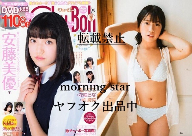 2025年最新】Yahoo!オークション -chu→bohの中古品・新品・未 2025年最新】Yahoo!オークション -chu→bohの中古品・新品・未