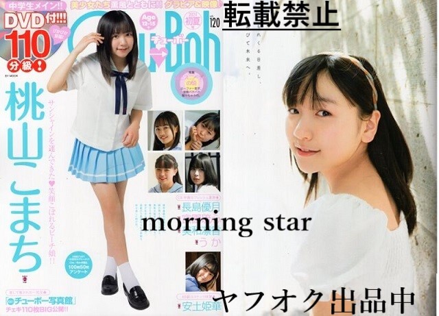 2025年最新】Yahoo!オークション -chu→bohの中古品・新品・未 2025年最新】Yahoo!オークション -chu→bohの中古品・新品・未