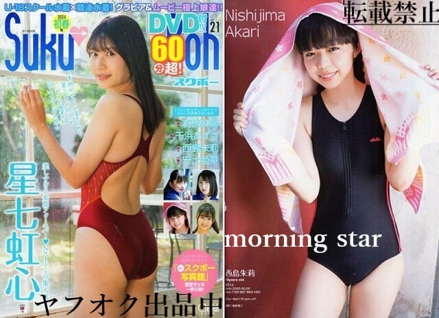 2025年最新】Yahoo!オークション -suku⇒boh(本、雑誌)の中古品 2025年最新】Yahoo!オークション -suku⇒boh(本、雑誌)の中古品