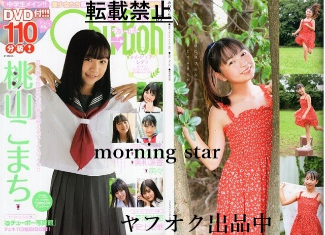 2025年最新】Yahoo!オークション -chu→bohの中古品・新品・未 2025年最新】Yahoo!オークション -chu→bohの中古品・新品・未