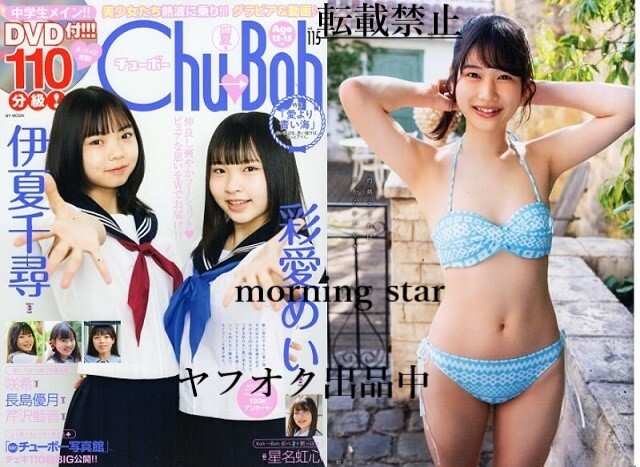 2025年最新】Yahoo!オークション -chu→bohの中古品・新品・未 2025年最新】Yahoo!オークション -chu→bohの中古品・新品・未
