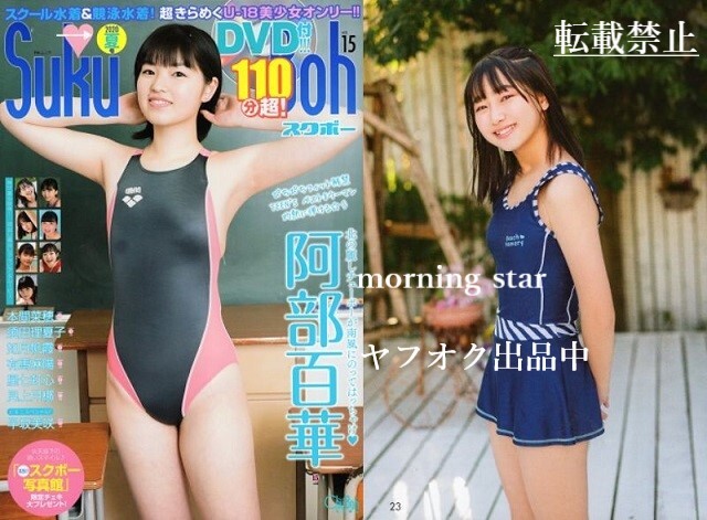 2025年最新】Yahoo!オークション -suku boh 7(写真集)の中古品 2025年最新】Yahoo!オークション -suku boh 7(写真集)の中古品