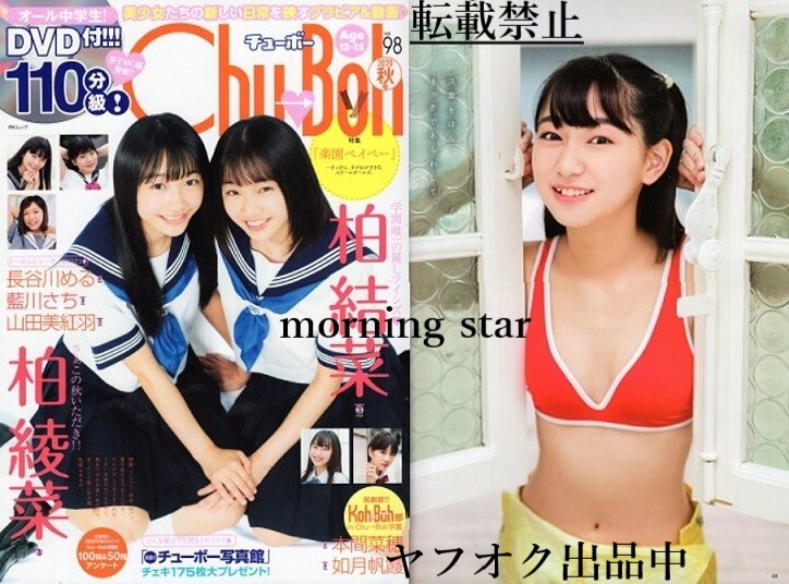 2025年最新】Yahoo!オークション -chu-boh チューボー(本、雑誌 2025年最新】Yahoo!オークション -chu-boh チューボー(本、雑誌