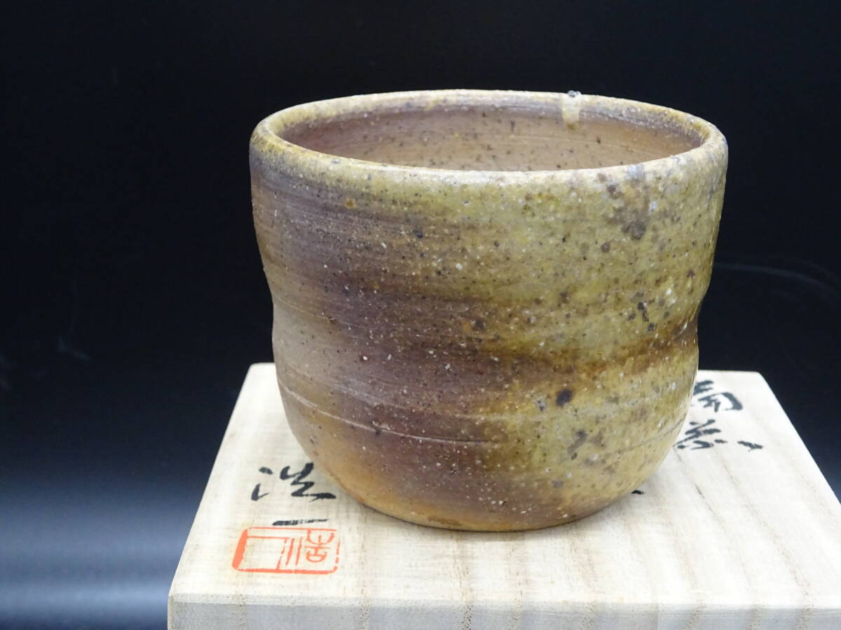 2025年最新】森陶岳の備前焼作品が多数出品中 - Yahoo!オークション 2025年最新】森陶岳の備前焼作品が多数出品中 - Yahoo!オークション