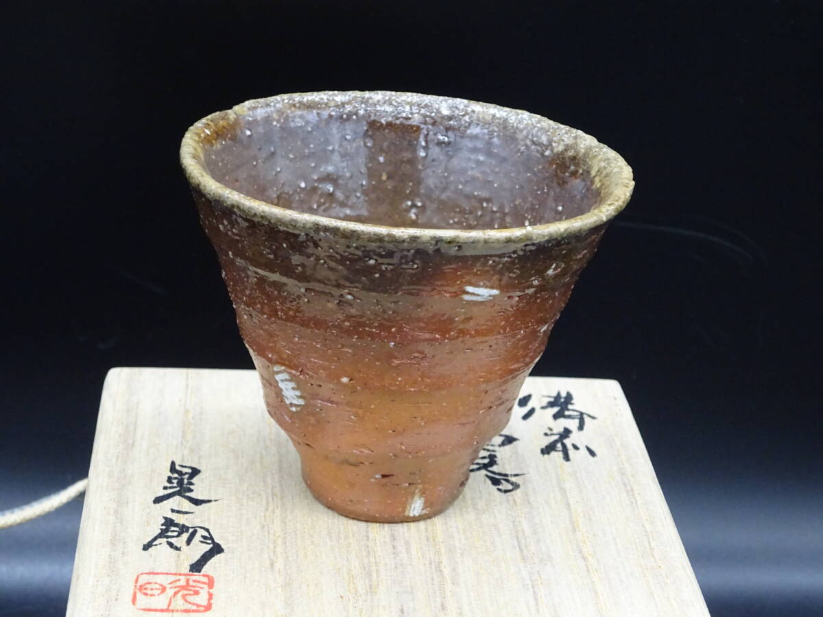 2025年最新】伊勢崎 淳の備前焼作品一覧 - Yahoo!オークション 2025年最新】伊勢崎 淳の備前焼作品一覧 - Yahoo!オークション