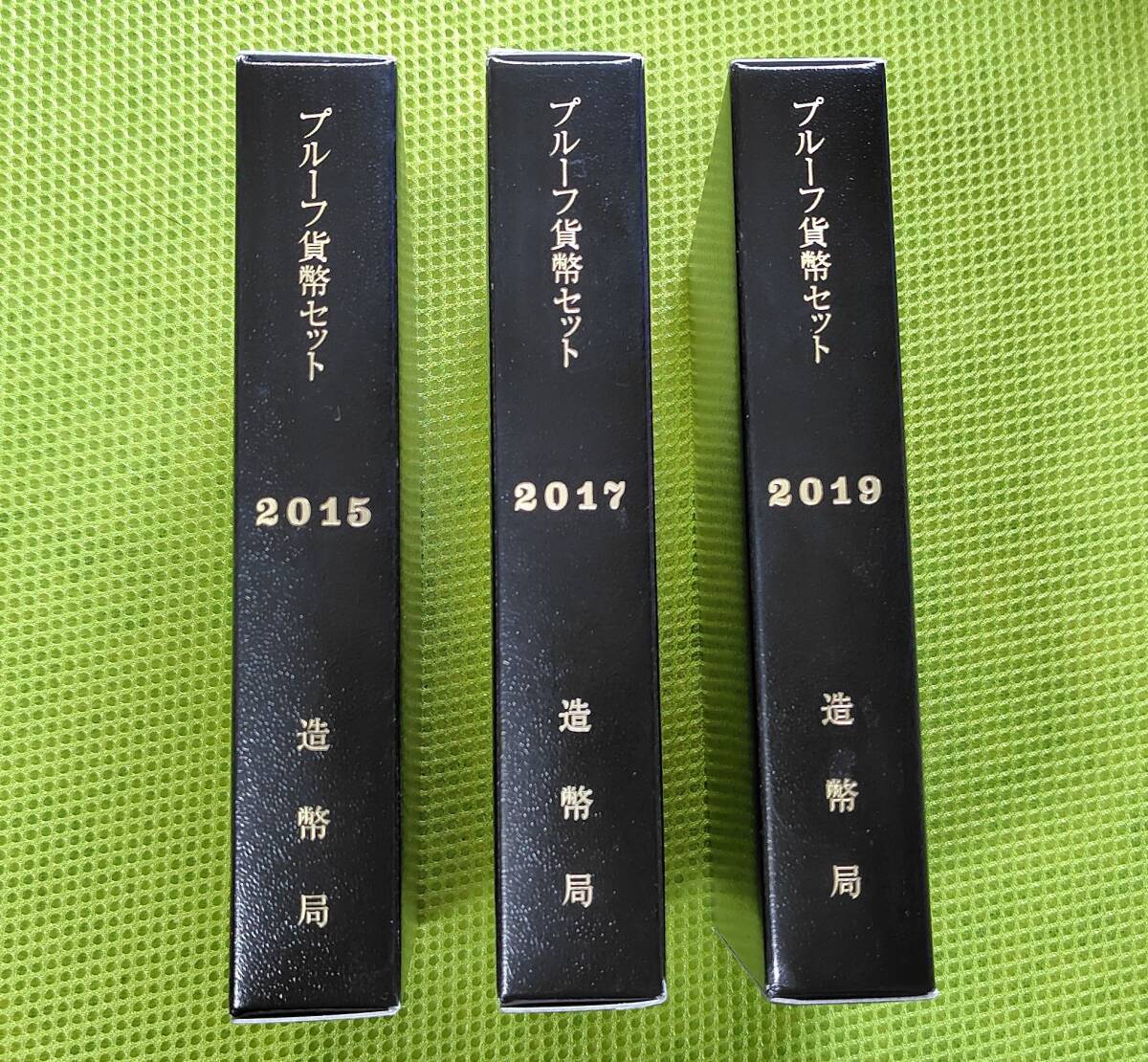 2025年最新】Yahoo!オークション -平成31年プルーフ貨幣セットの 2025年最新】Yahoo!オークション -平成31年プルーフ貨幣セットの