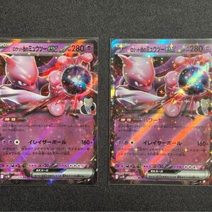 送料無料 匿名配送 ポケモンカード ロケット団の栄光 ロケット団のミュウツーex RR 2枚セット