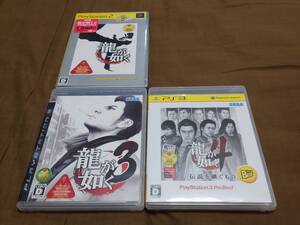PS3 「龍が如く3」、「龍が如く4 伝説を継ぐもの」+ PS2「龍が如く」 セガ SEGA