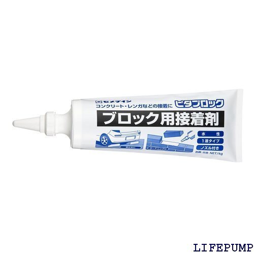 セメダイン Cemedine ピタブロック ブロック用接着剤 1kg AE-228 16408