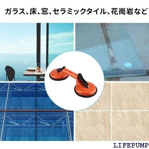 ガラス吸盤 強力吸着盤 バキュームリフター ガラス装着 耐荷重 省力 荷物運搬 車体のヘコミ修理 ガラス装着用 17059