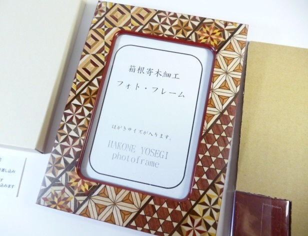 2025年最新】Yahoo!オークション -木象嵌細工の中古品・新品・未 2025年最新】Yahoo!オークション -木象嵌細工の中古品・新品・未