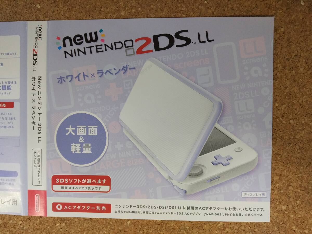 Yahoo!オークション -「ニンテンドー2ds ラベンダー」の落札相場 Yahoo!オークション -「ニンテンドー2ds ラベンダー」の落札相場