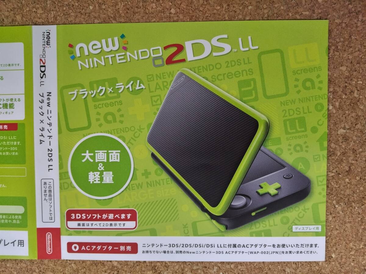 2025年最新】Yahoo!オークション -ニンテンドー2ds ll ブラック 2025年最新】Yahoo!オークション -ニンテンドー2ds ll ブラック