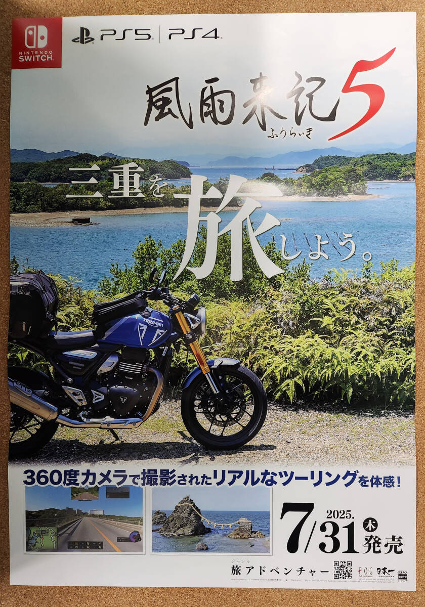 2025年最新】Yahoo!オークション -ニンテンドー ポスターの中古 2025年最新】Yahoo!オークション -ニンテンドー ポスターの中古