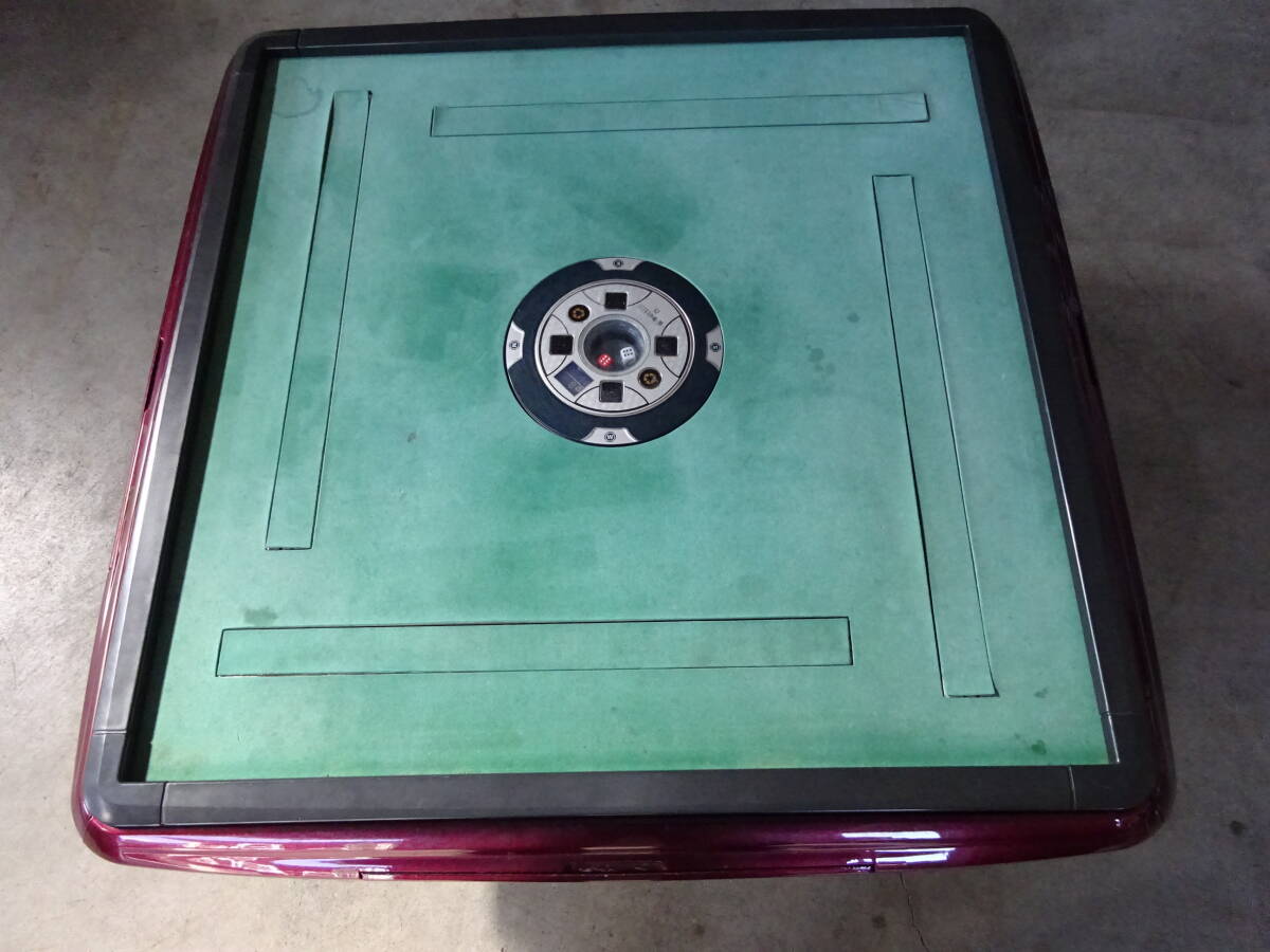 中古 現状 引取限定 雀争MAXⅢ改 全自動雀卓