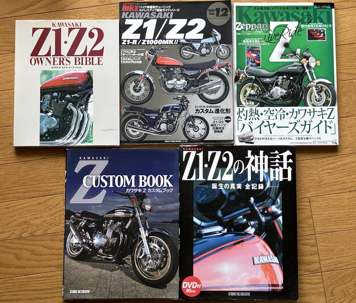 2025年最新】Yahoo!オークション -カワサキz1z2(本、雑誌)の中古