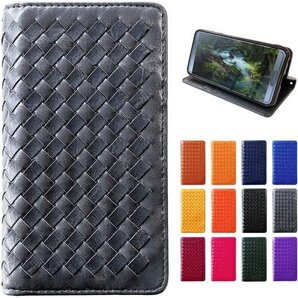 GALAXY S20+ 専用 SC-52A SCG02 52aケース 編み込み グレー amikomi gray 36
