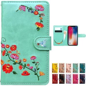 Xperia 5 II SO-52A SOG02 A0 Oカバー NB 花刺繍 ペパーミントグリーン green 57
