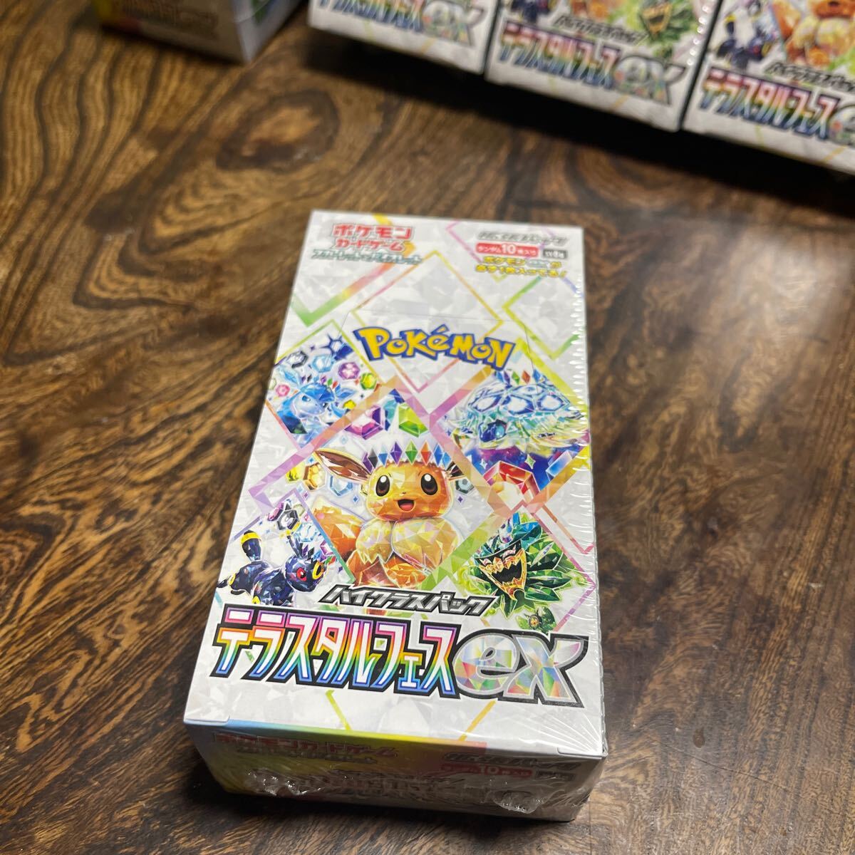 2025年最新】Yahoo!オークション -スカーレットex boxの中古品 2025年最新】Yahoo!オークション -スカーレットex boxの中古品
