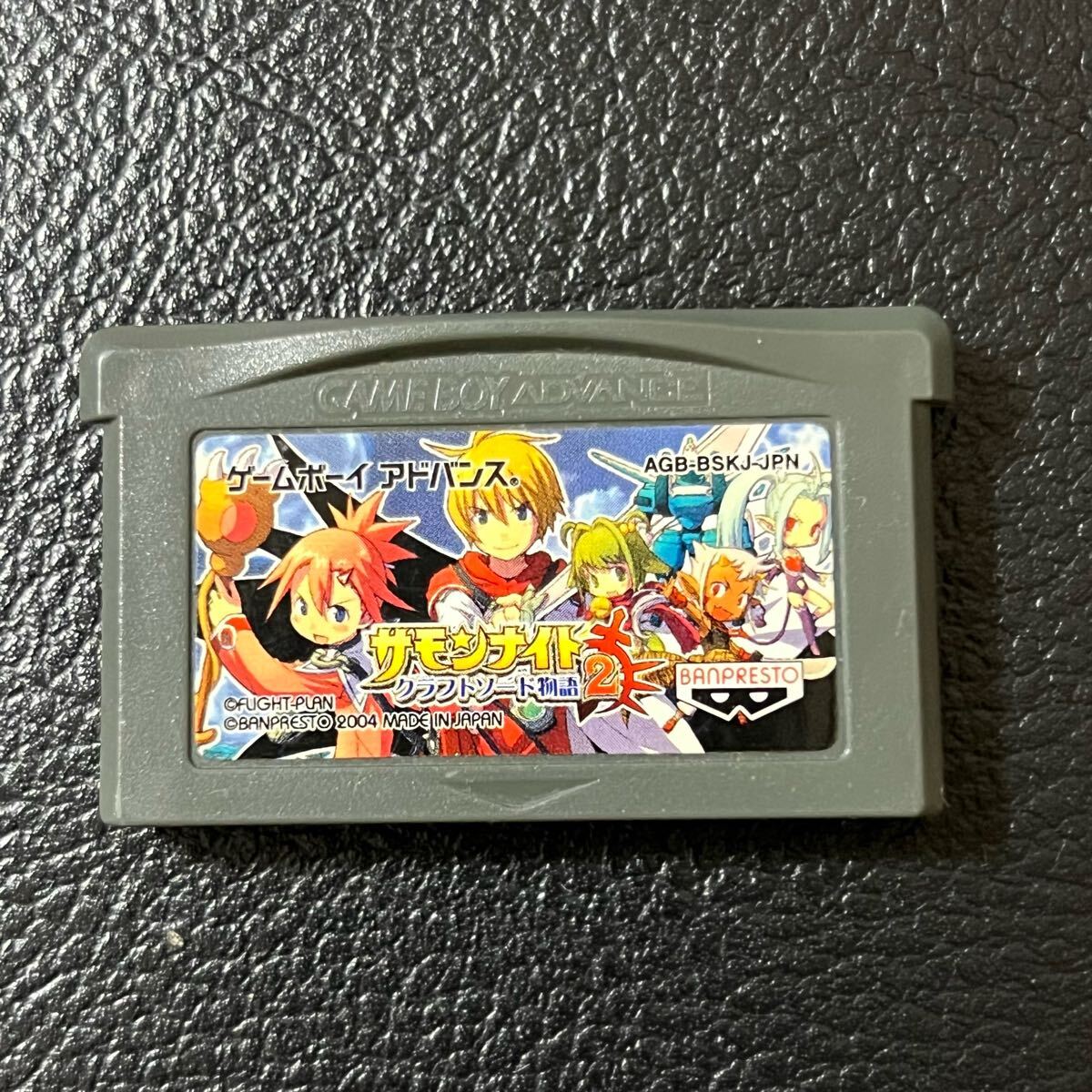バンプレスト サモンナイト クラフトソード物語2 オークション バンプレスト サモンナイト クラフトソード物語2 オークション