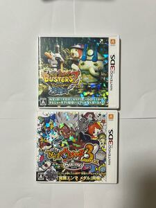 3DS 妖怪ウォッチバスターズ 2本セット