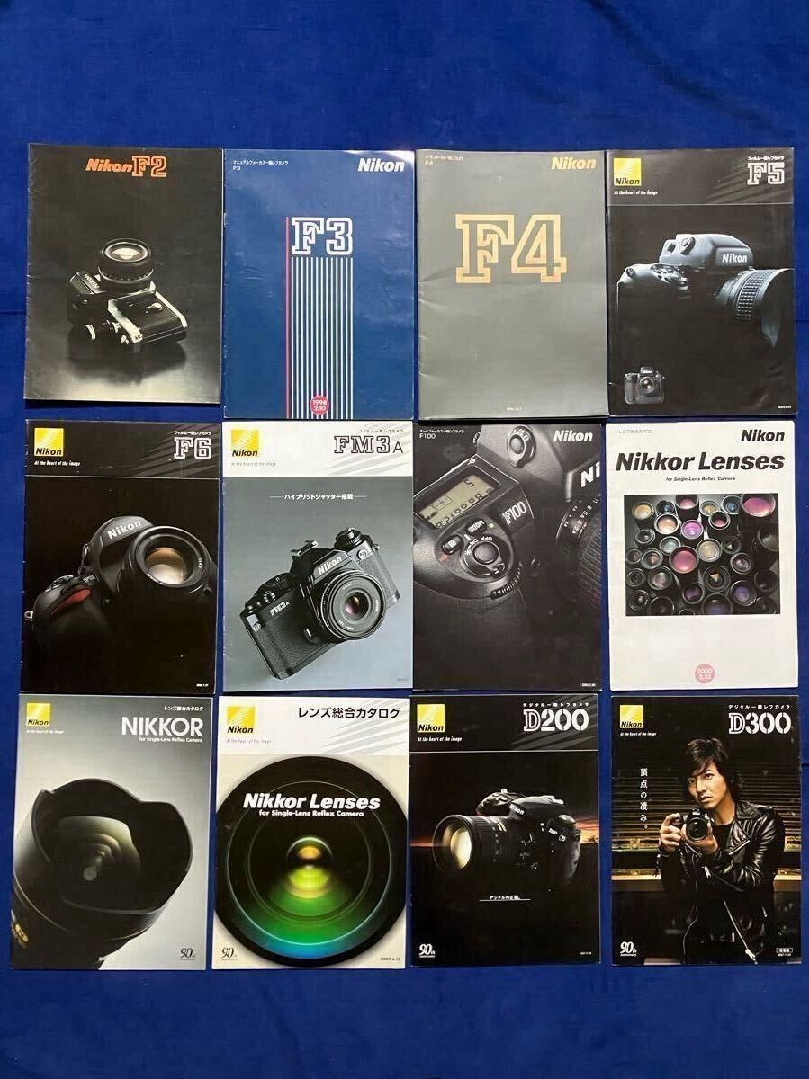 ニコン 一眼レフフィルムカメラ F2フォトミック カタログ