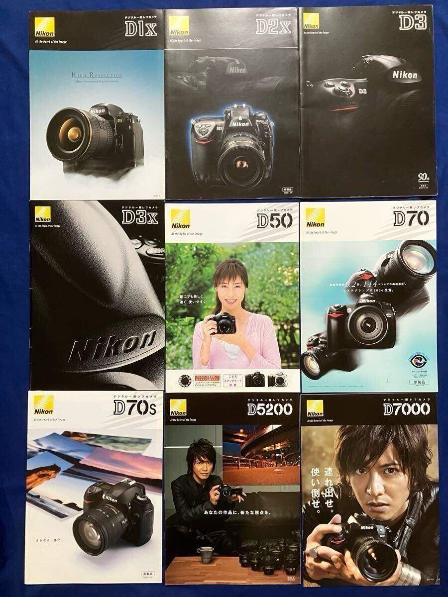ニコン D1X ボディ オークション比較 - 価格.com ニコン D1X ボディ オークション比較 - 価格.com