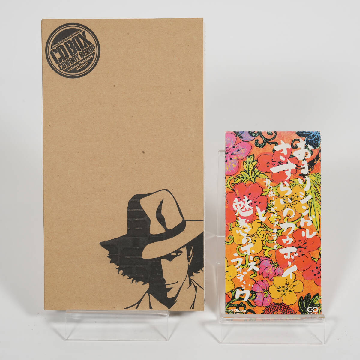 Yahoo!オークション -「カウボーイビバップ cd box」の落札相場 Yahoo!オークション -「カウボーイビバップ cd box」の落札相場