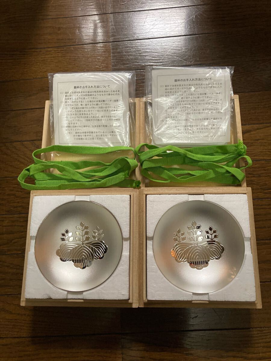 2025年最新】Yahoo!オークション -銀杯(工芸品)の中古品・新品 2025年最新】Yahoo!オークション -銀杯(工芸品)の中古品・新品