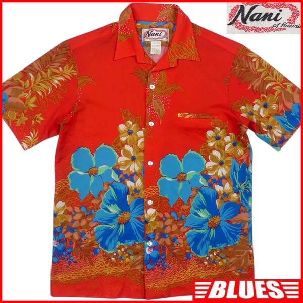 即決★Nani of Hawaii★アロハシャツ M ナニオブハワイ 総柄 レッド系 コットン 半袖 ヴィンテージ