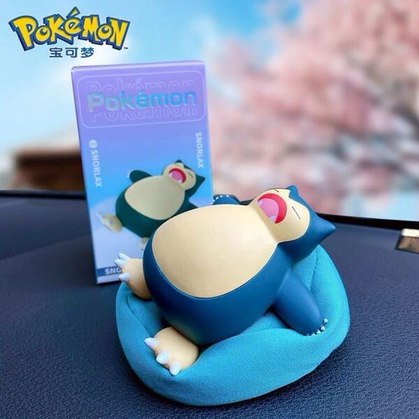 公式正規新品 海外限定 イーブイ カビゴン 昼寝フィギュア ポケモン 2点セット