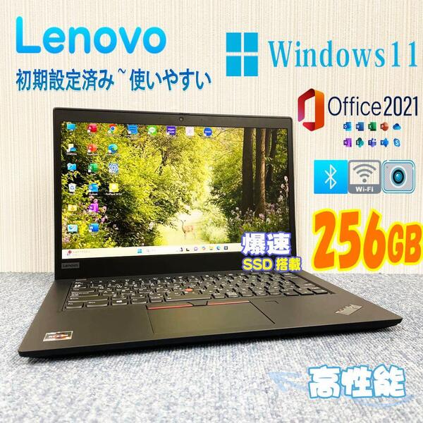LENOVO ThinkPad x395 Windows11 オフィス付き 爆速SSD256GB搭載 カメラ Bluetooth type-c WIFI 初期設定済み s7