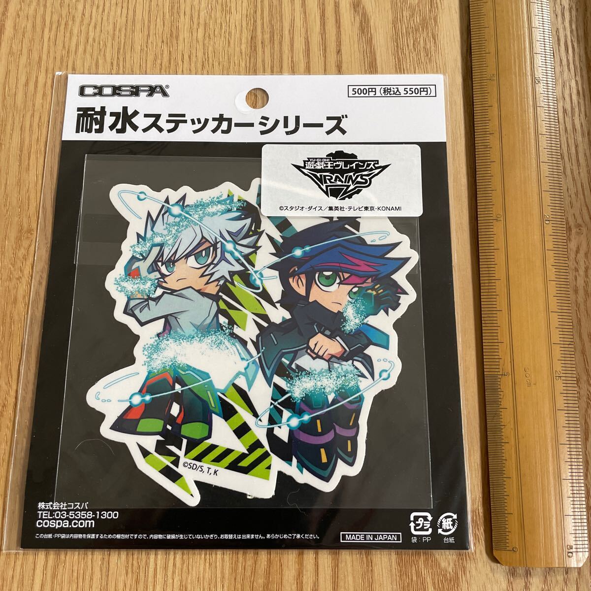 2025年最新】Yahoo!オークション -#vrains(コミック、アニメ 2025年最新】Yahoo!オークション -#vrains(コミック、アニメ