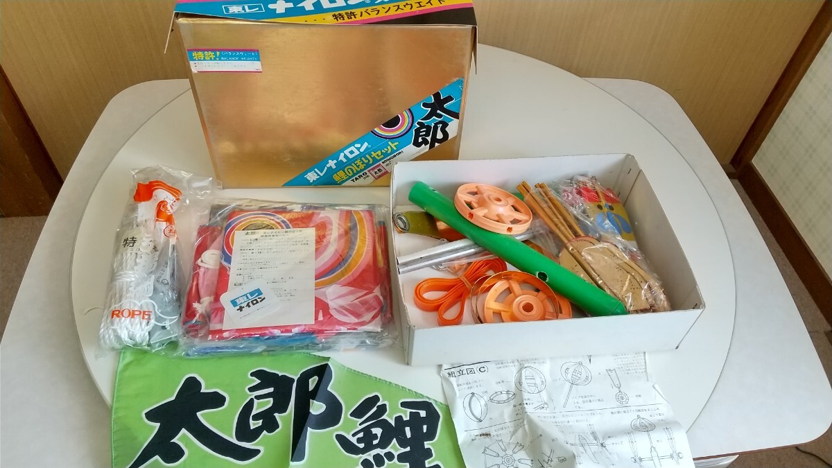 Yahoo!オークション -「鯉のぼり セット」(こいのぼり) (子ども Yahoo!オークション -「鯉のぼり セット」(こいのぼり) (子ども