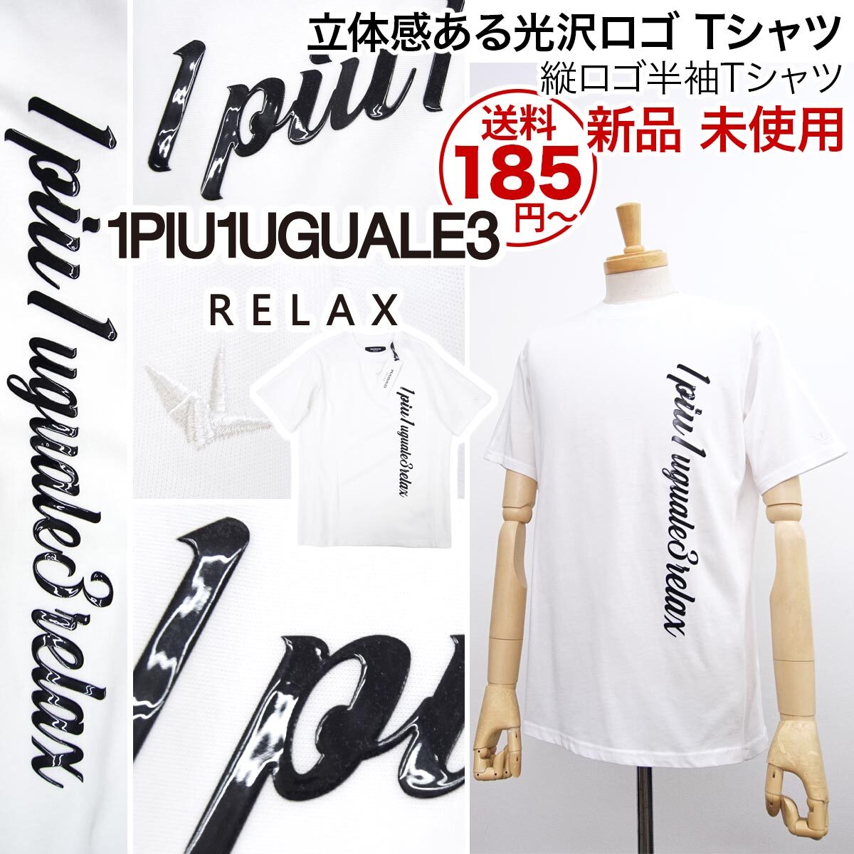 2025年最新】Yahoo!オークション -1piu1uguale3 xl(ファッション 2025年最新】Yahoo!オークション -1piu1uguale3 xl(ファッション