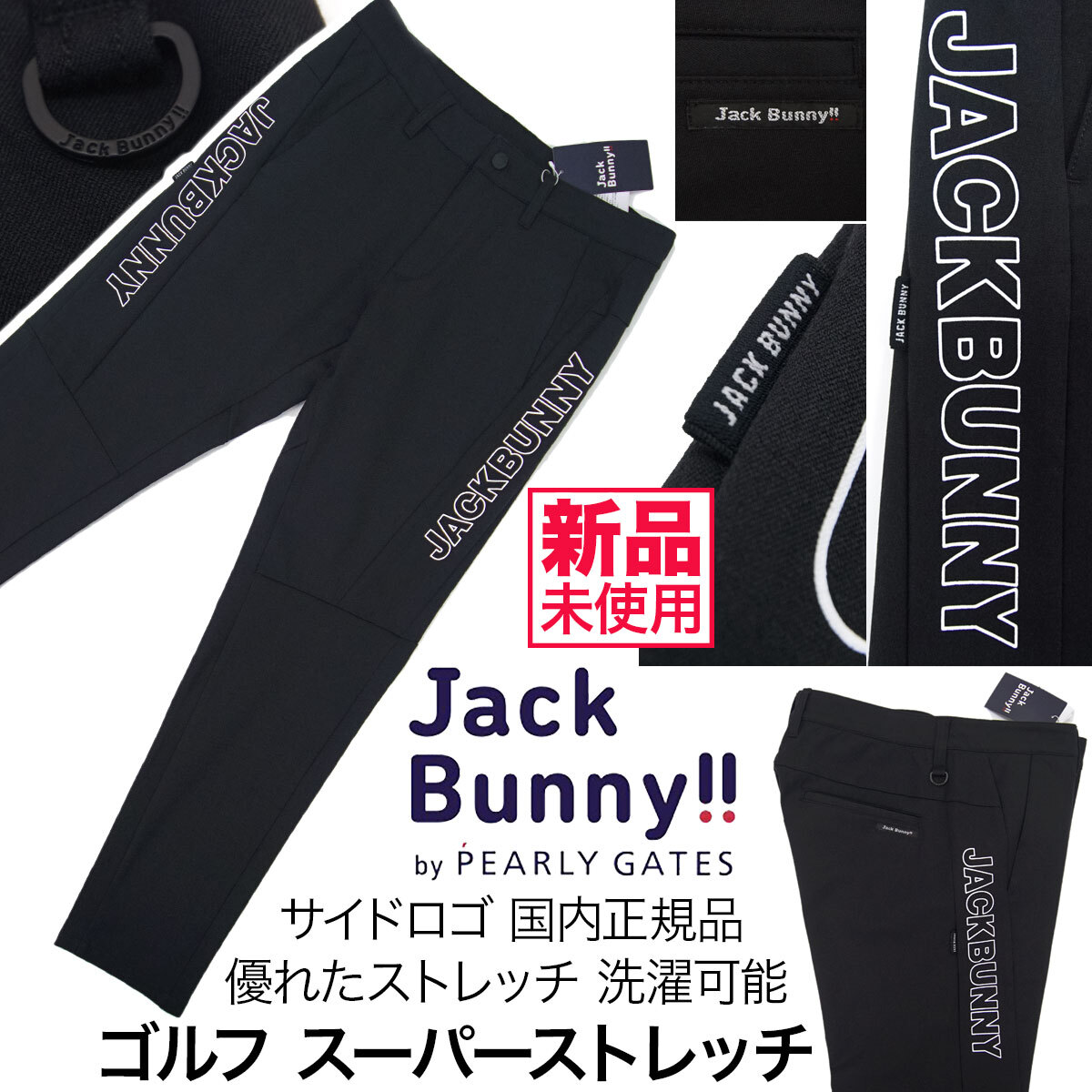 2025年最新】Yahoo!オークション -ジャックバニーの中古品・新品 2025年最新】Yahoo!オークション -ジャックバニーの中古品・新品