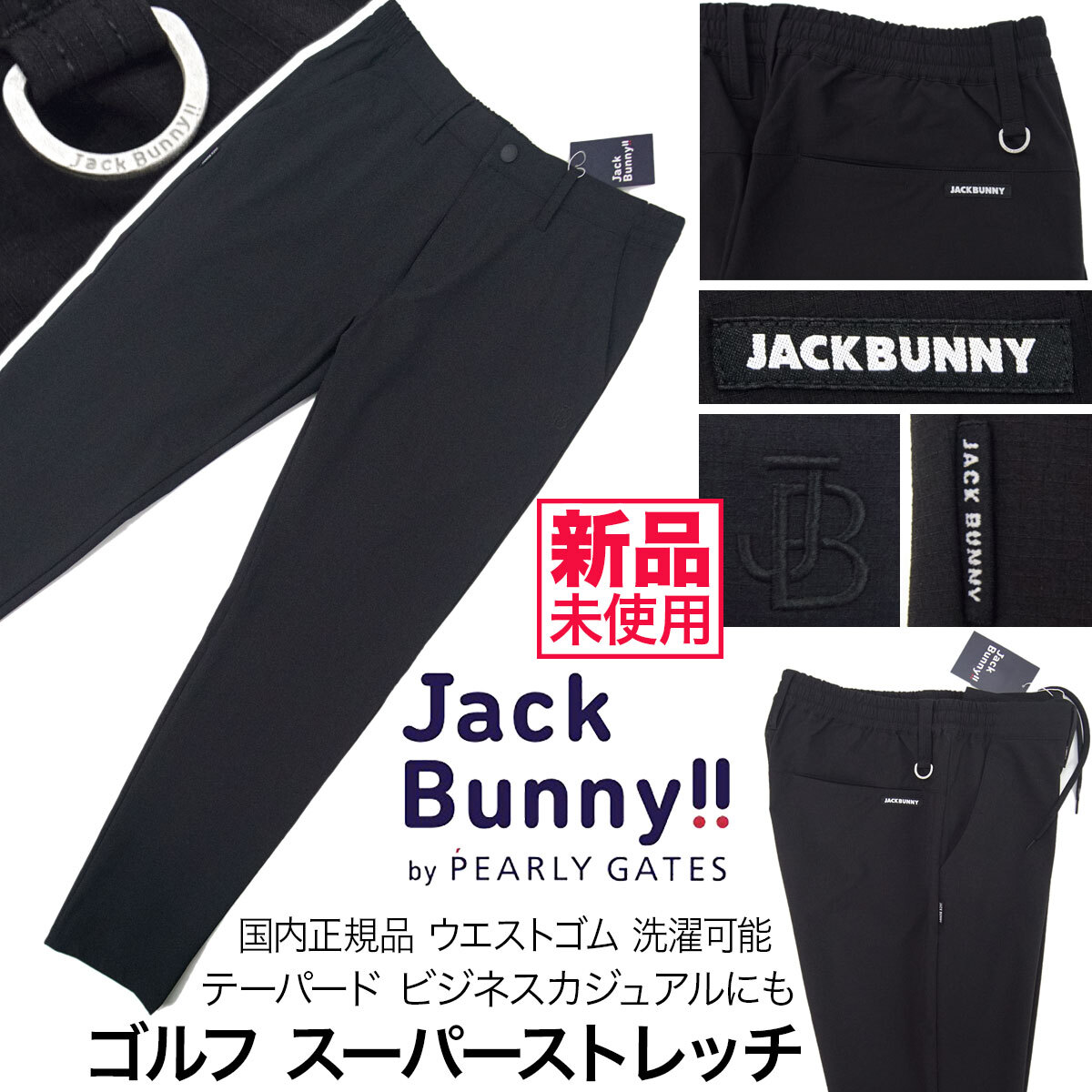 2025年最新】Yahoo!オークション -ジャックバニー 6(パンツ 2025年最新】Yahoo!オークション -ジャックバニー 6(パンツ