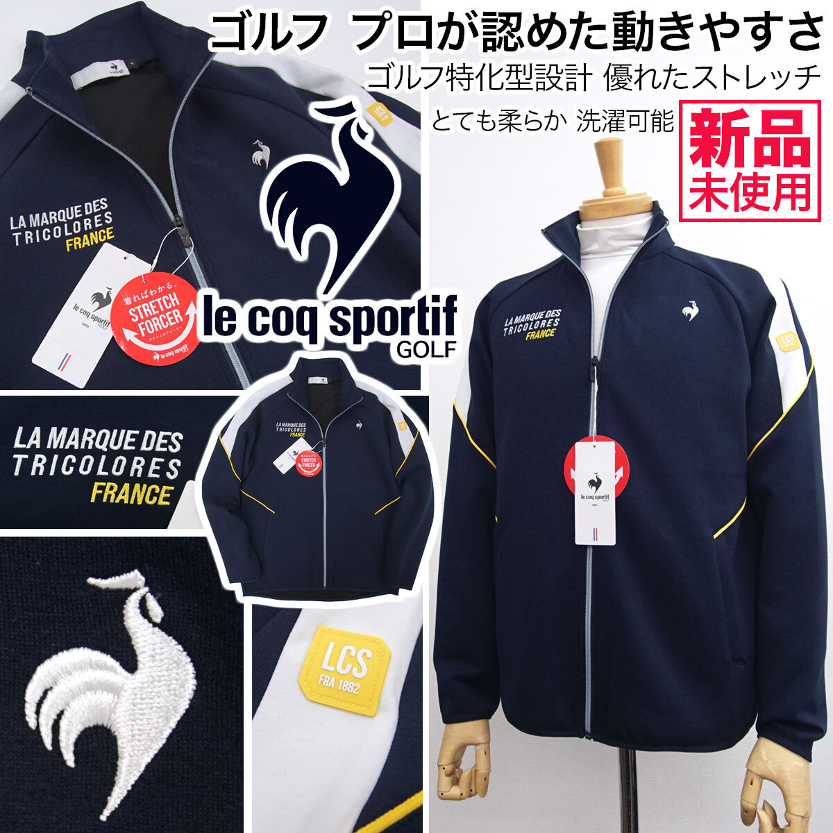 ゴルフ用】le coq sportif ルコック ストレッチフォーサー 2Wa