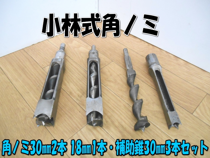 2025年最新】Yahoo!オークション -深穴角のみの中古品・新品・未 2025年最新】Yahoo!オークション -深穴角のみの中古品・新品・未