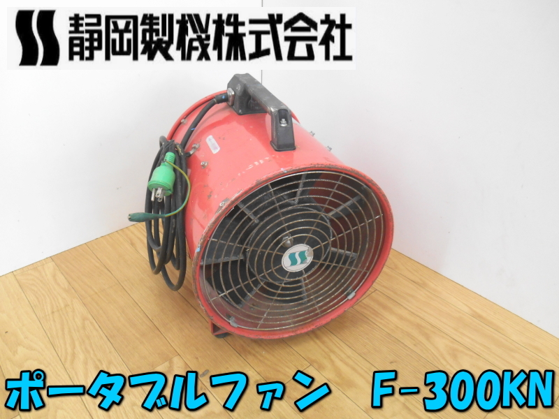 2025年最新】Yahoo!オークション -ブロワー 100vの中古品・新品 2025年最新】Yahoo!オークション -ブロワー 100vの中古品・新品