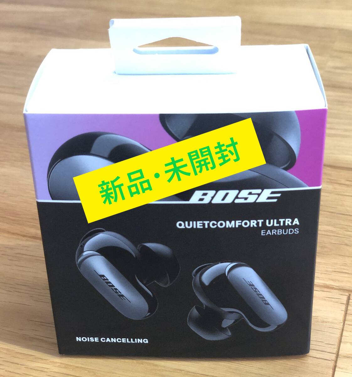 Yahoo!オークション -「Bose QuietComfort Ultra Earbuds」の Yahoo!オークション -「Bose QuietComfort Ultra Earbuds」の