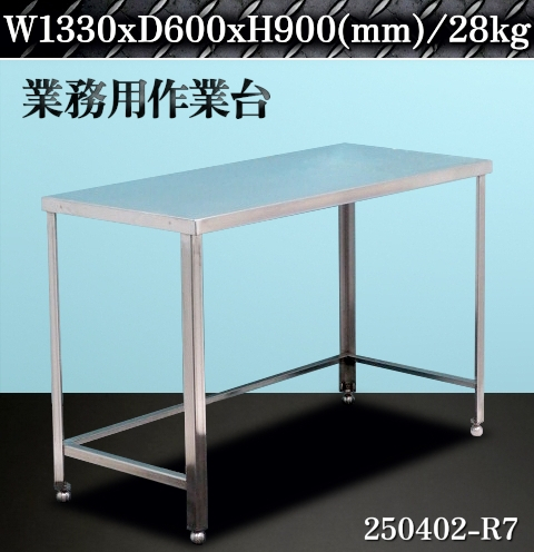 2025年最新】Yahoo!オークション -作業台 三方枠の中古品・新品 2025年最新】Yahoo!オークション -作業台 三方枠の中古品・新品