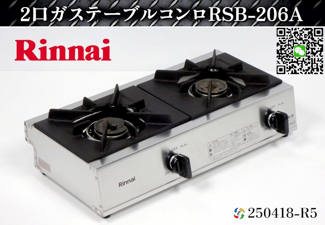 Yahoo!オークション -「山岡金属工業」(コンロ) (厨房機器)の Yahoo!オークション -「山岡金属工業」(コンロ) (厨房機器)の