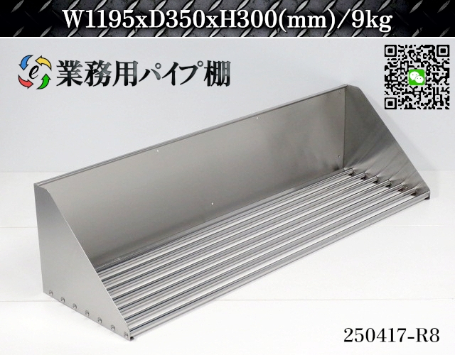 2025年最新】Yahoo!オークション -業務用ステンレス食器棚の中古 2025年最新】Yahoo!オークション -業務用ステンレス食器棚の中古