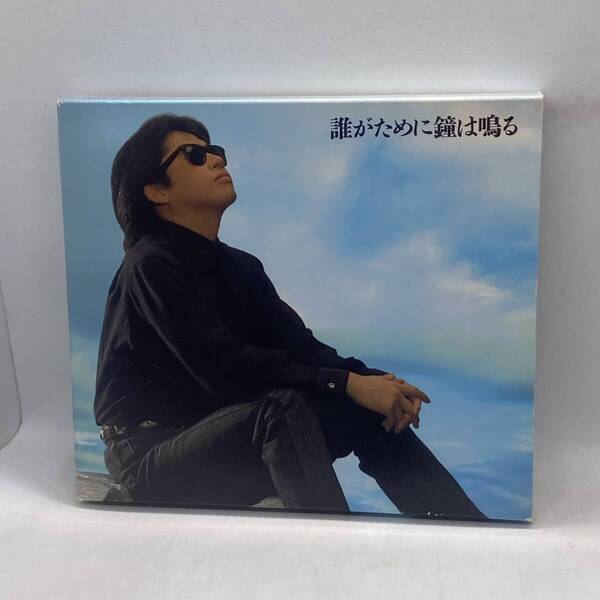 250424【CD】浜田省吾 誰がために鐘は鳴る 紙ジャケット