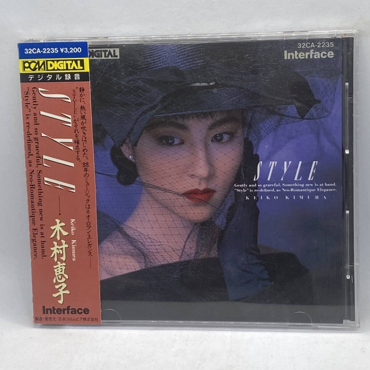 2025年最新】木村恵子 レコードの人気アイテム - メルカリ