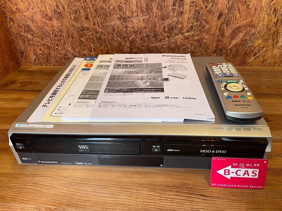 2025年最新】Yahoo!オークション -dmr-xp21vの中古品・新品・未 2025年最新】Yahoo!オークション -dmr-xp21vの中古品・新品・未