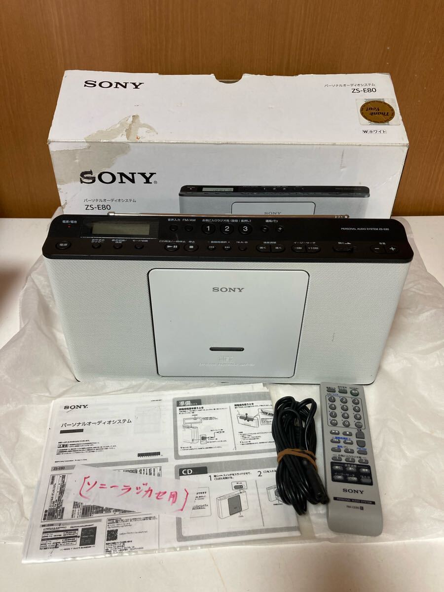2025年最新】Yahoo!オークション -sony zs-e80の中古品・新品